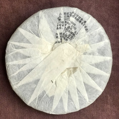 Коржик сімох братів із чистої сировини прямоствольних дерев гори Іу 2