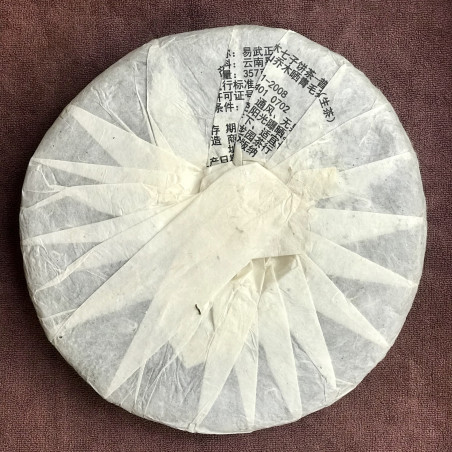 Коржик сімох братів із чистої сировини прямоствольних дерев гори Іу