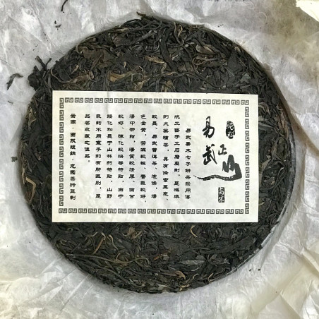 Коржик сімох братів із чистої сировини прямоствольних дерев гори Іу