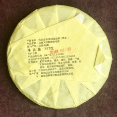 Стародавня мелодія Булан 2