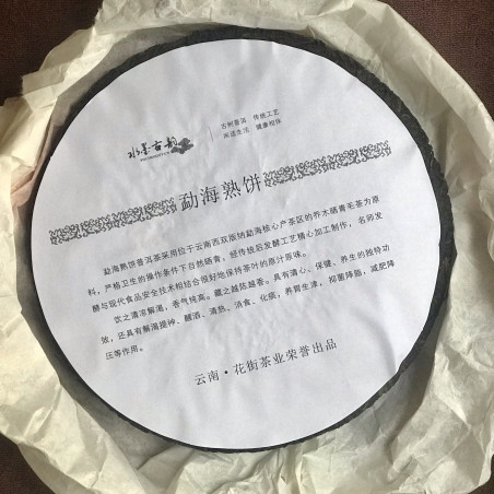 Блін шу пуера з Менхая