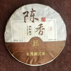 Аромат витримки