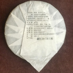 Аромат витримки 2