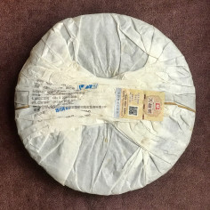 Пуер від бренду Так І 7692 2