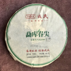 Весняні голки з Менку