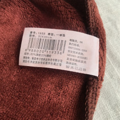 Чайний рушник кольору кіноварі, тонкий 2