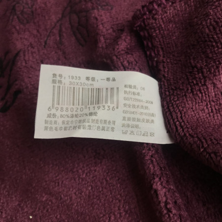 Чайний рушник фіолетового кольору, тонкий