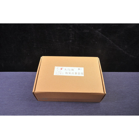 Набір для японського чаю (чаша з носиком) Набір для японського чаю (чаша з носиком)