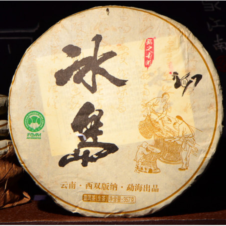 Весняний шен зі старих дерев Біндао гори Весняний шен зі старих дерев Біндао гори