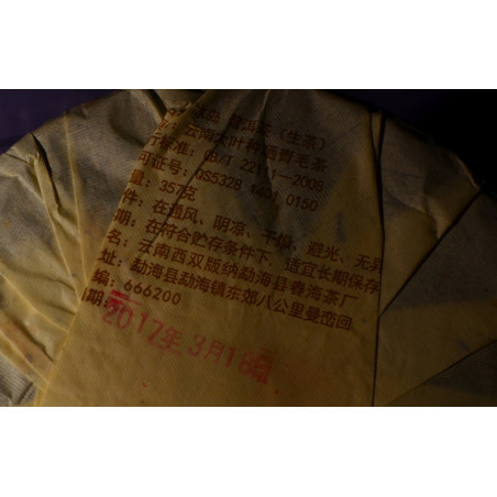 Весняний шен зі старих дерев Біндао гори Весняний шен зі старих дерев Біндао гори