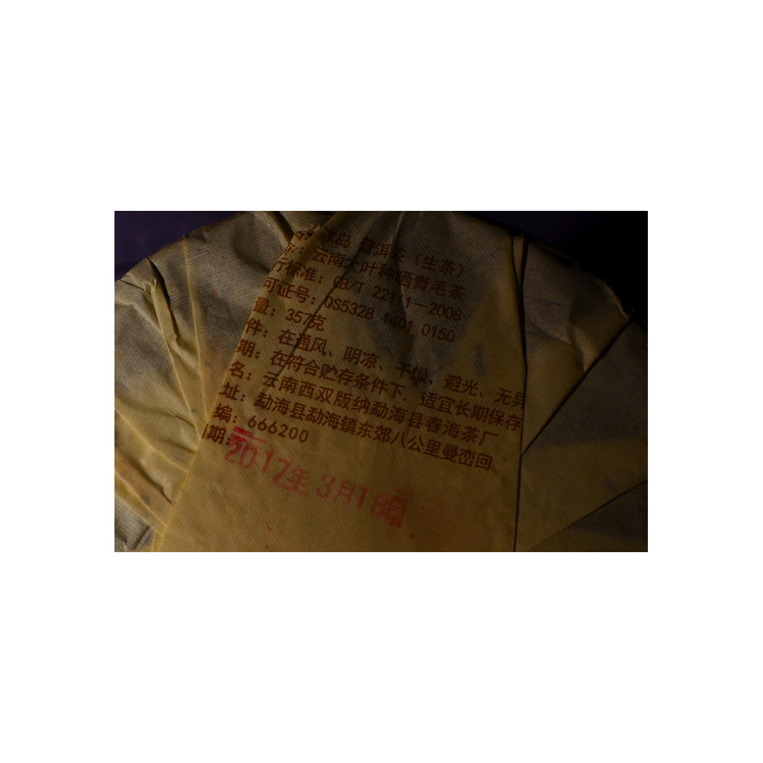 Весняний шен зі старих дерев Біндао гори Весняний шен зі старих дерев Біндао гори