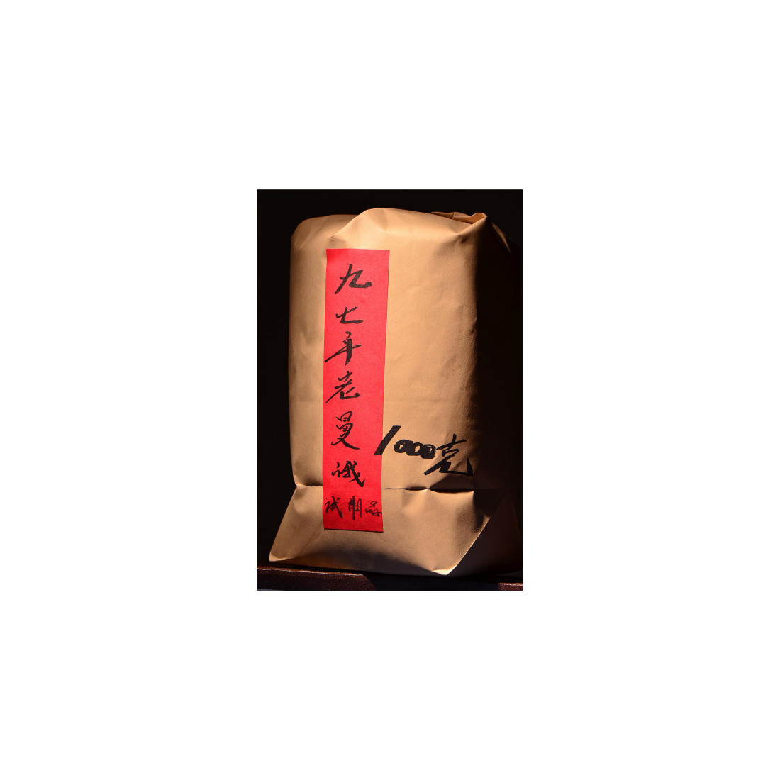 Розсипний шу пуер з Лаоманьє Розсипний шу пуер з Лаоманьє