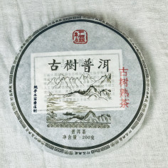 Пуер з давніх дерев