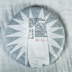 Пуер з давніх дерев 2