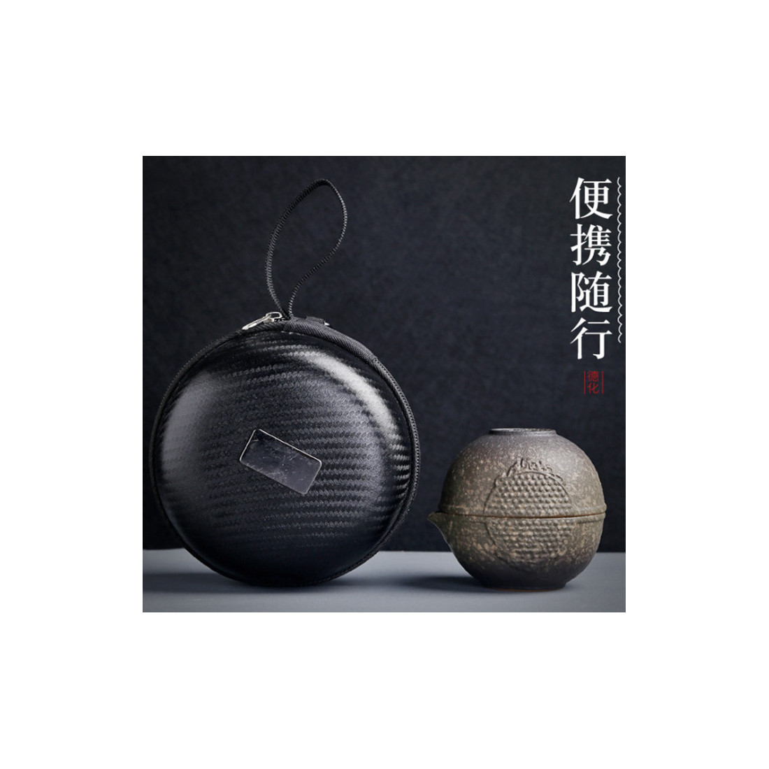 Радість та багатство – чайний набір для подорожей Радість та багатство – чайний набір для подорожей