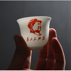 Чаша "Мао"