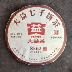 Пуер від бренду Так І 8562