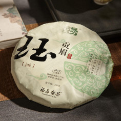 Подарункові брови з Паньсі в млинці.