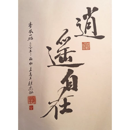 Каліграфія: Вільний