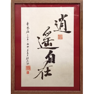 Каліграфія: Вільний