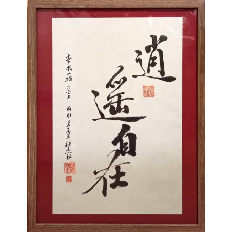 Каліграфія: Вільний