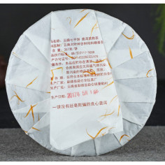 Золоті бруньки з Менхая 2