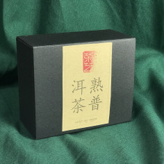 Подарунковий набір шу пуера 熟普洱茶