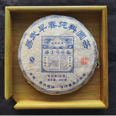 Круглий чай із чистої сировини гір Іу, зібраний ранньою весною