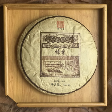 Витриманий чай із ароматом камфори Витриманий чай із ароматом камфори