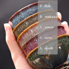 Велика чаша усин "Вогонь" 2