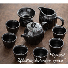 Квітка водяного горіха - набір керамічного посуду в подарунковій коробці 2