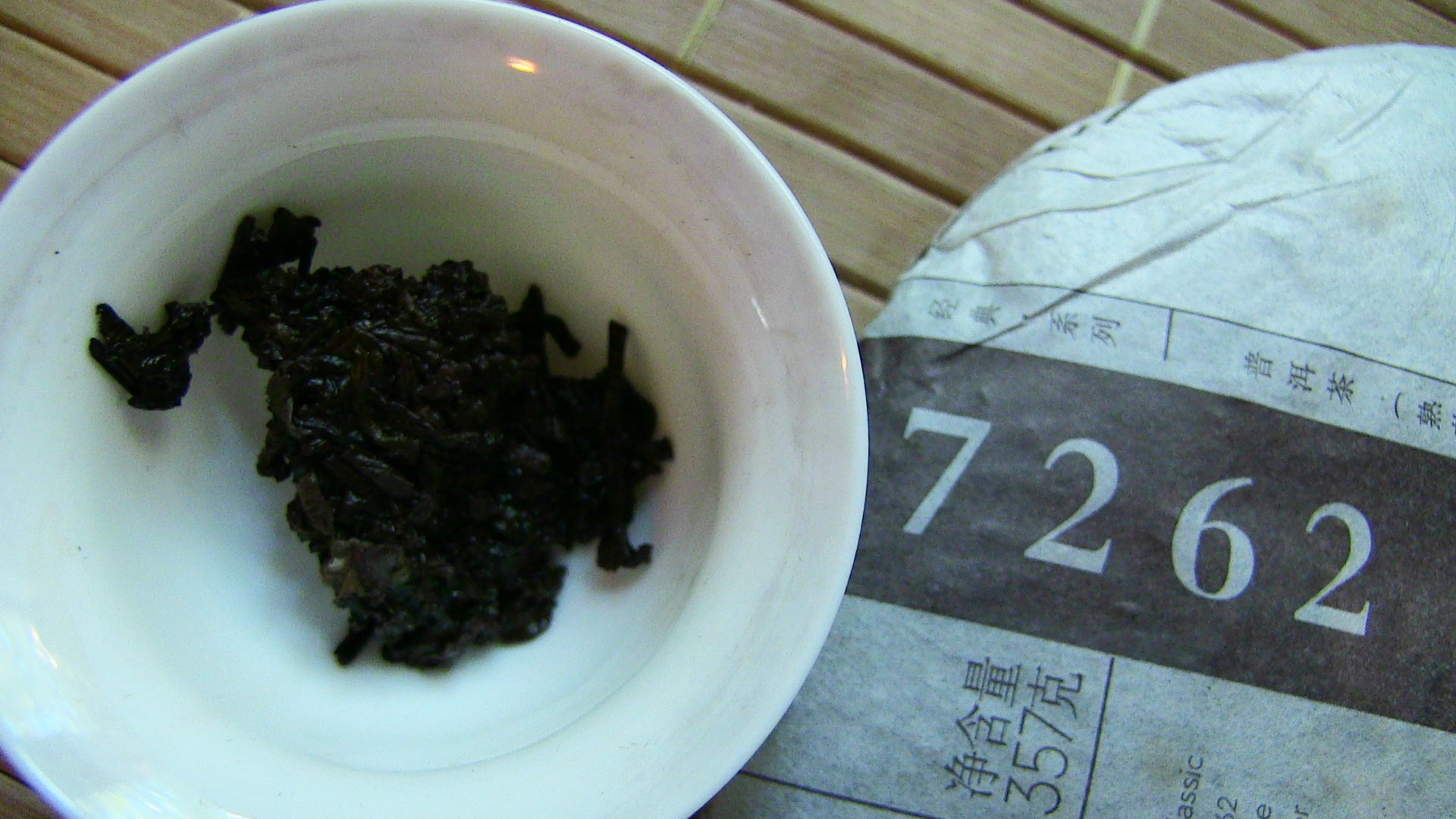 Коржик сімох братів Так І 7262 七子饼茶大益 7262